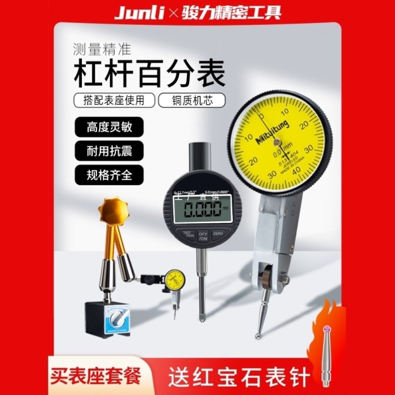 百分表磁力磁性表座千分表支架校表座万向表坐磁力磁吸Y固定座支