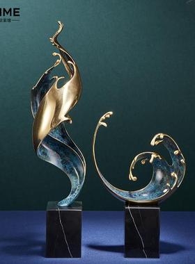 黄铜风生水起招财摆件轻奢高档客厅电视柜玄关酒柜装饰品乔迁礼品