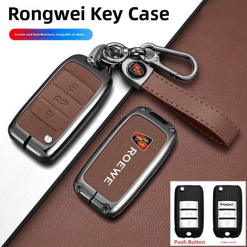 适用荣威RX车钥匙套//w/ei扣锐行ei金属壳锁匙全包扣男