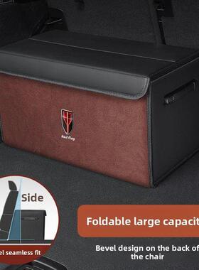 红旗Hs/HHHH/Hs/Eqm/Hs后备箱收纳箱收纳箱汽车收纳箱