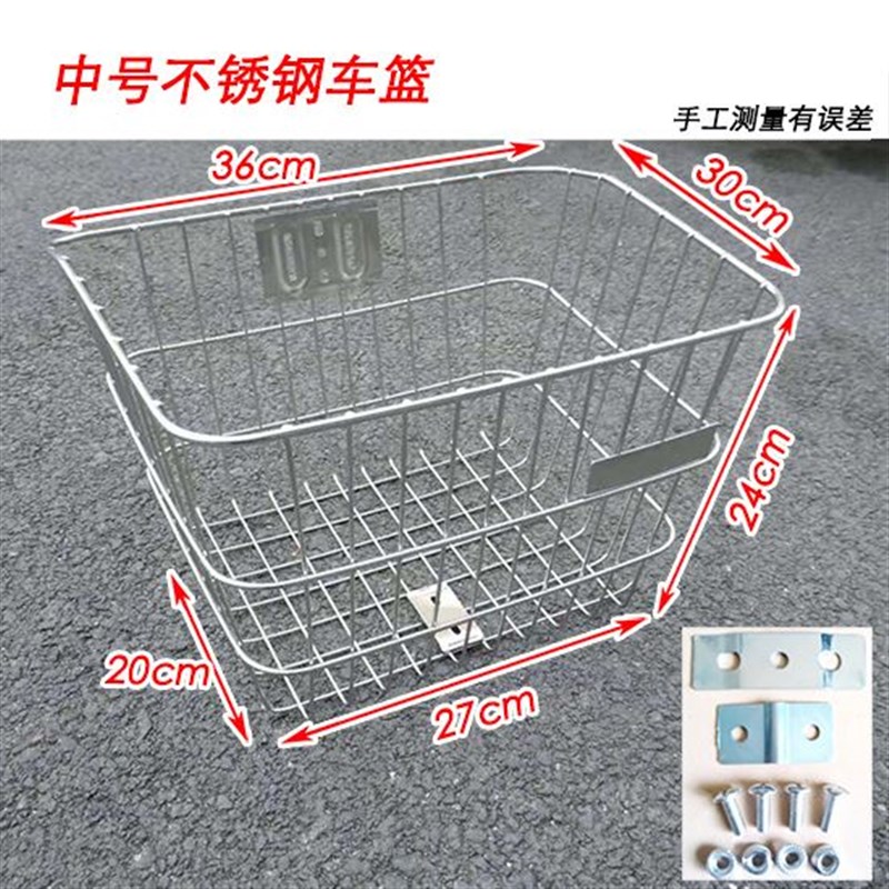 201不锈钢车篮车n筐自行车电动车车篓子实心加大带盖菜篮子带宠物