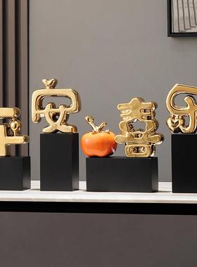 平安喜乐事事如意柿子轻奢摆件电视柜酒柜装饰品开业乔迁新居礼品