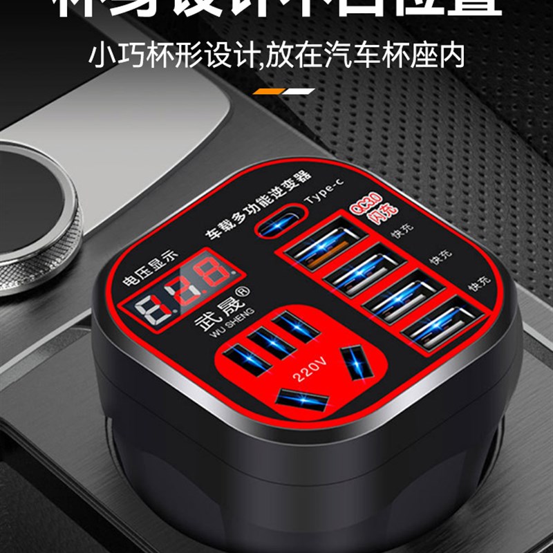 汽车货车12V/24V转220V车载C逆变器转换器插座式充电器点烟器电源