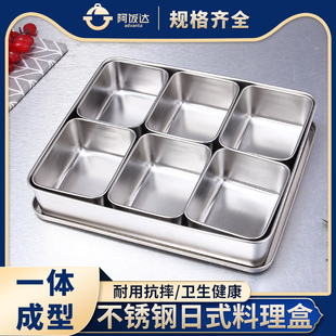 不锈钢料理盆储k备盘带盖蒸菜格分类盒子杂粮罐螺丝零件收纳盒