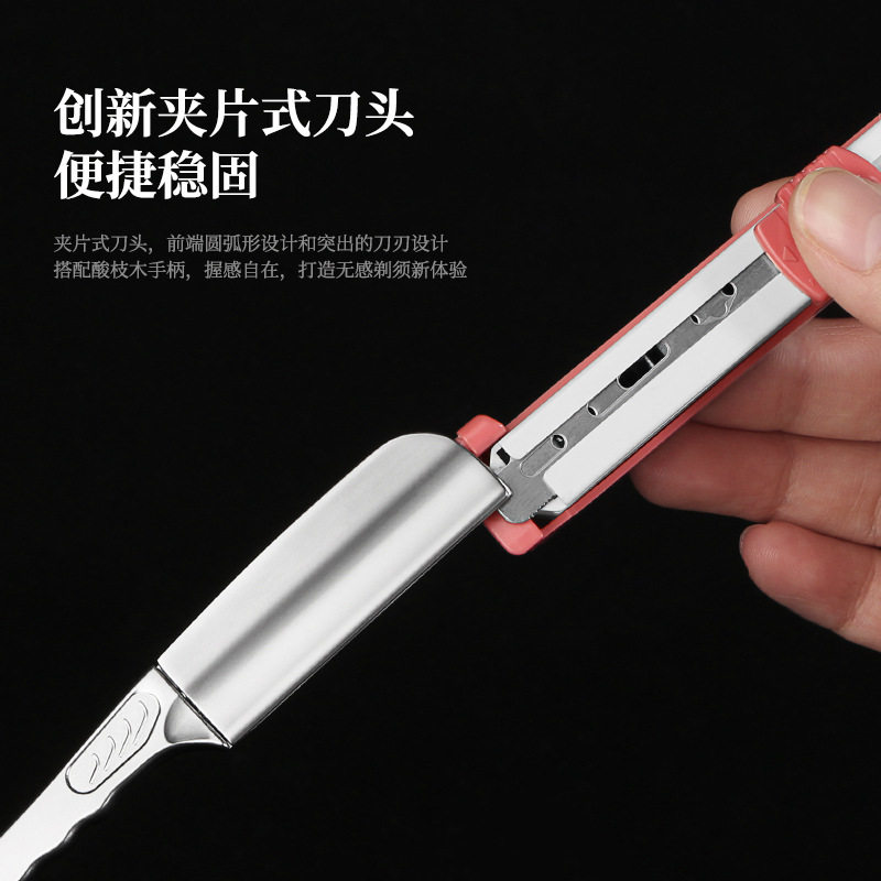 老式剃刀理发f刮刀男士手动刮胡刀刮脸刀发廊专用剃须可换安全刀