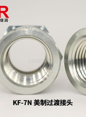 SAE140138 5000 3309双内丝NPTN布锥管内螺纹7N过渡接头