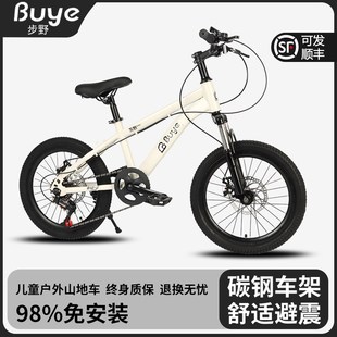 青少年学生单车h儿童山地变速自行车双碟煞6 12岁男女孩运动越野