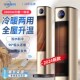 空调扇冷暖两用家用静音制冷热一体塔扇卧室移P动小空调风扇冷风