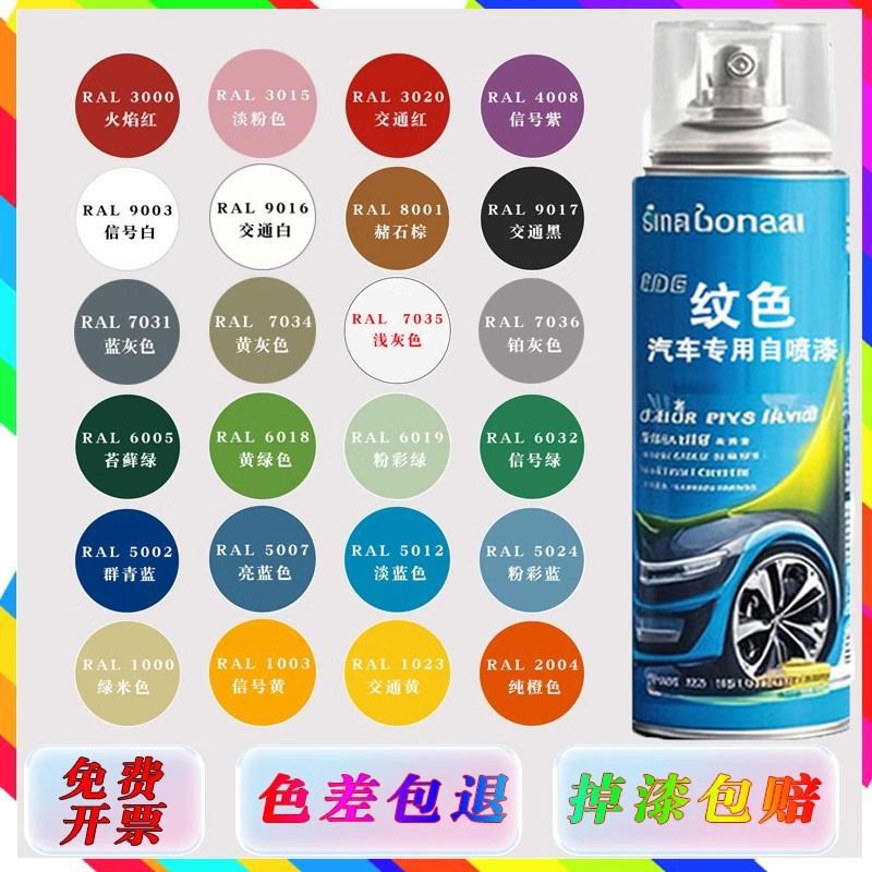 自动手摇自喷漆防锈金属家具木器F漆汽车黑色白色银色涂鸦油漆