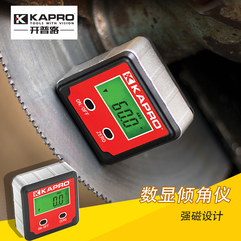 以色列开普路kapro电子数显倾角仪水平尺规高精度带磁Z角度仪角规