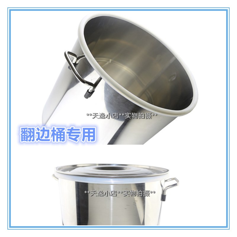 翻边桶密封圈25 30 35 4x0 50厘米直径不锈钢汤面保温硅胶垫现货