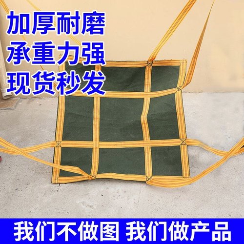 吊机网兜帆布软托盘吨袋太空袋装水泥托盘吨O包航吊吊袋叉车吨袋