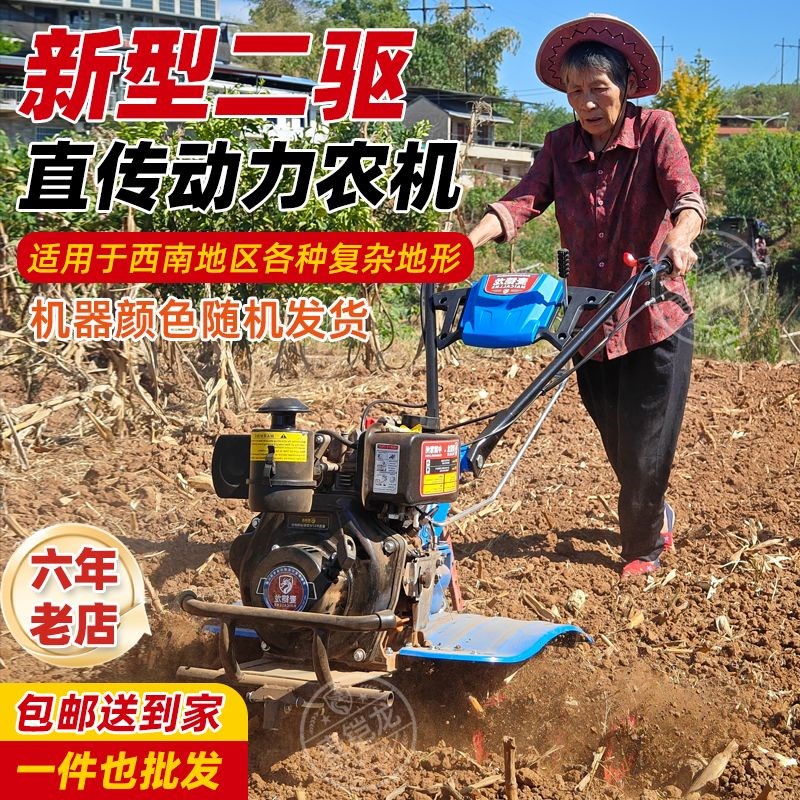 微耕机新型柴油旋耕机多功能开沟除草耕田机农用犁X地汽油耕地机