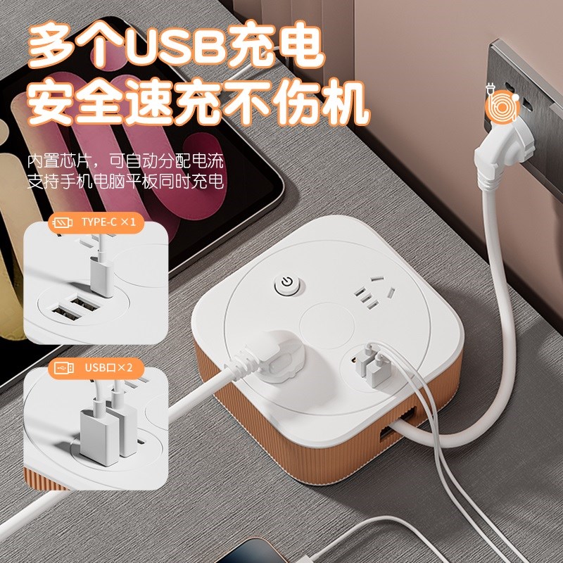 【可收线b】插座面板带线多功能带USB充电插排插板家用插线拖线板