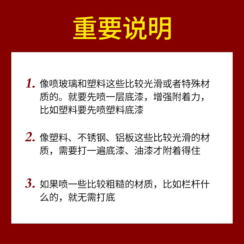 漆先生GSB B05海灰自动手摇自喷漆喷罐旧铁P门栏杆翻新改色大容量