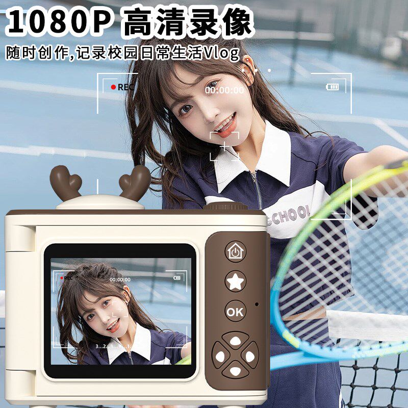 学生校园微单数码相机可翻转屏幕伸缩镜头旅游便携照相.机直传手