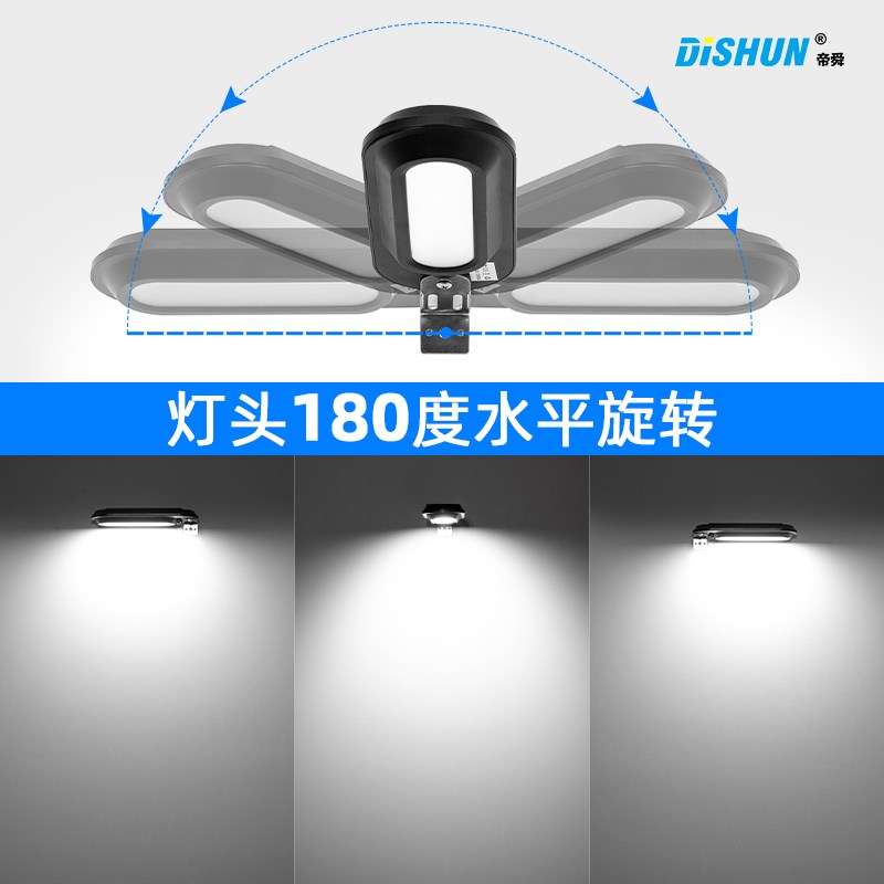 太阳能户外灯防水庭院灯过道墙角拐E角灯室外院子露台简约围墙壁