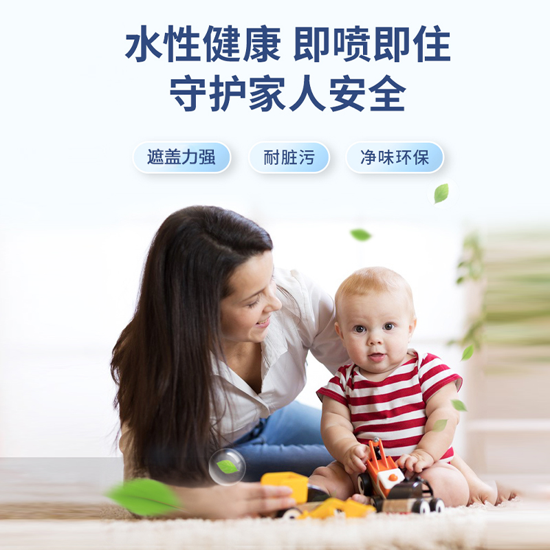 白色墙面墙体自喷漆乳胶漆墙壁修复刮大白涂料修补V墙膏去除污神