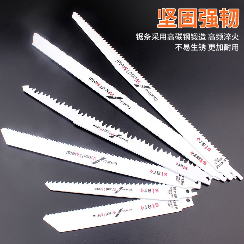 往复锯条马刀锯j条加长粗齿细齿曲线锯金属切割塑料切割粗齿锯条