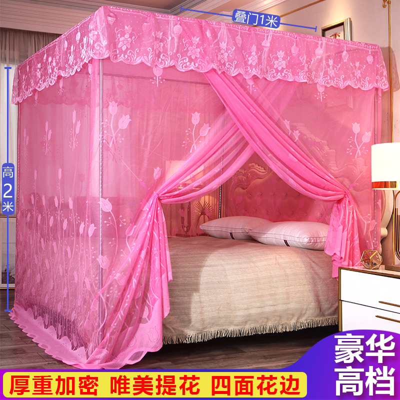 结婚蚊帐1.8m床公主风落t地支架纱帐子老式1.5m床加密加厚单门家