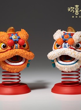 欢喜小将a 《吉祥如意醒狮 》国潮小醒狮 弹簧摇头萌趣解压车摆件