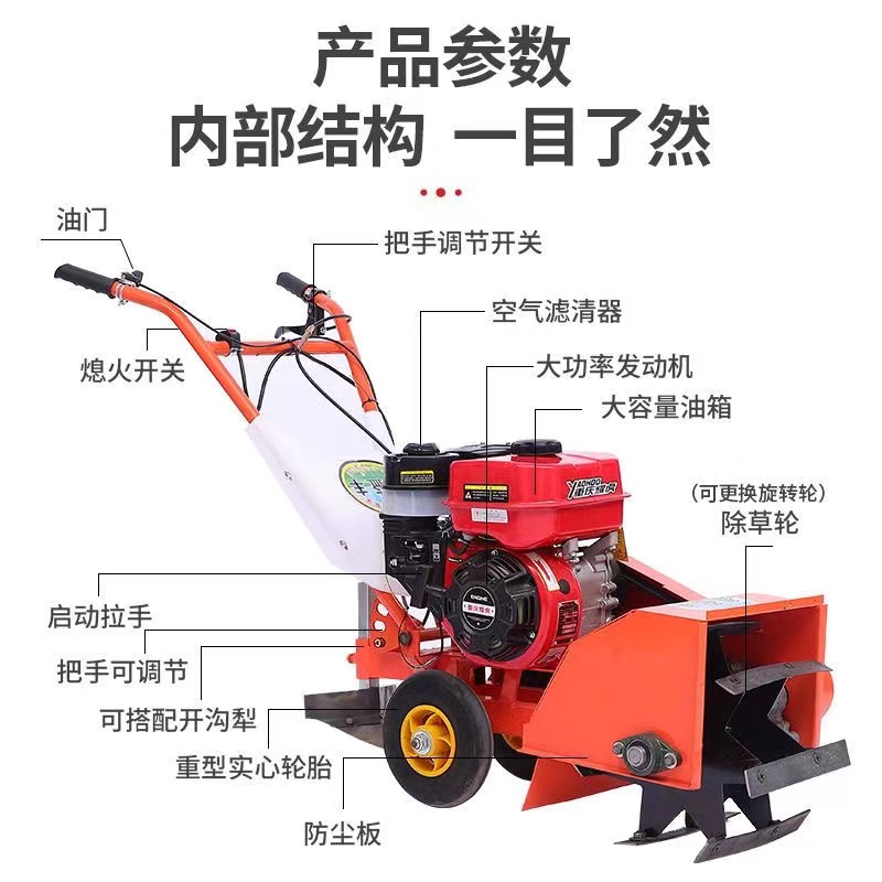 七刀多功能小型汽油除p草机果园农家用开沟松土旋耕机四冲程大马