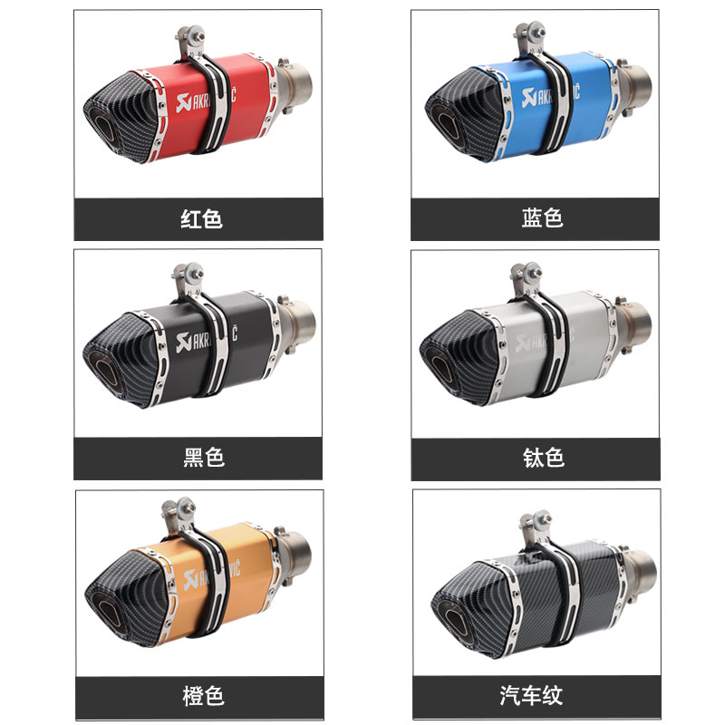 摩托跑车改装黄龙600小忍者250永源B350R25/R3六角天蝎排气管通用
