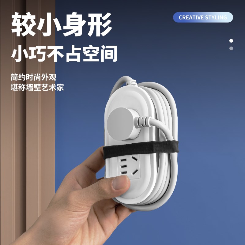 出差便携旅行插座j多功能带USB充电迷你家用旅游插排可收纳插线板