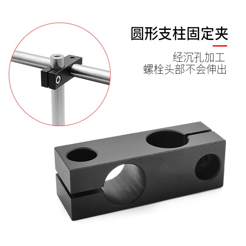 12.b7光学实验不锈钢支杆调节杆支撑杆光学平台连接杆镜架连接