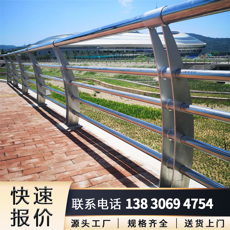 桥梁防撞a护栏立柱304不锈钢复合管河道围景观天桥绳索围栏杆灯光