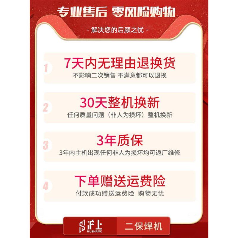 沪上家用小型无气二保焊机电焊机两用一体机2M20v不用气工业级铝