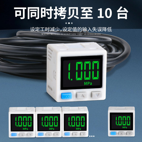 ISE/ZSE气动电子数显压力开关真空负压表感测器ZSE30AF-0X1-N/P-L