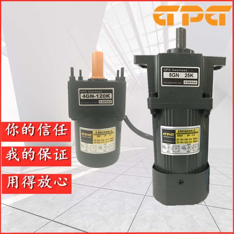 GPG台邦电机减速机速比2GN3GN4GN5GN6GU-20K齿轮箱W牙箱波箱变速