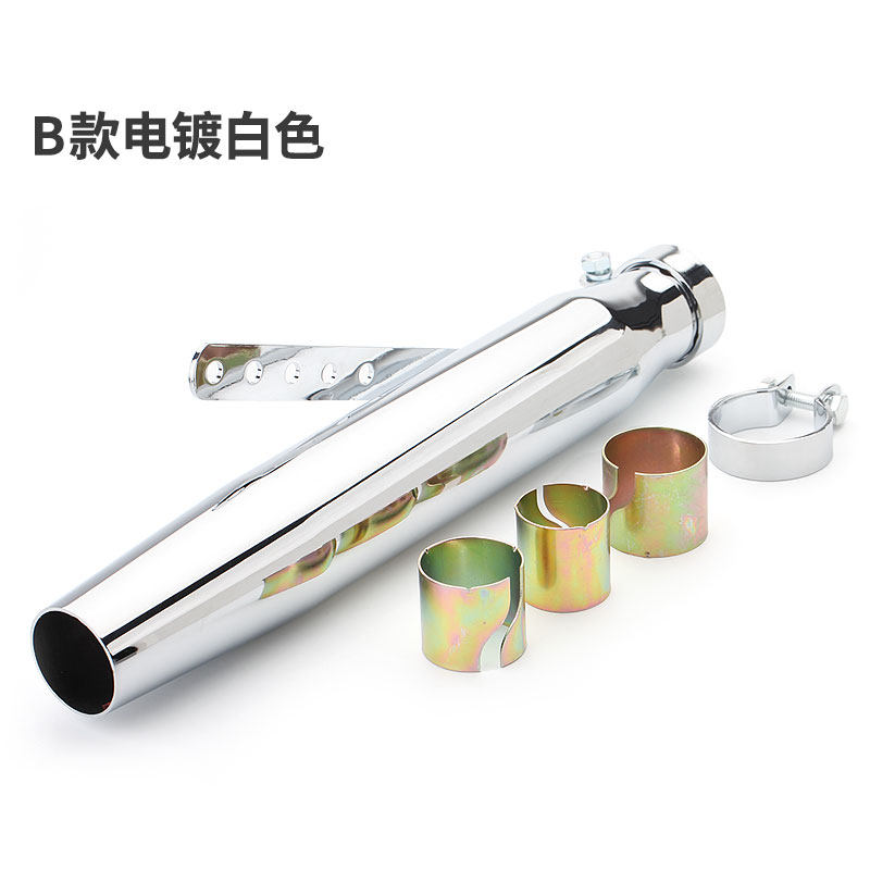 摩托复古改装排气管尾段CG125GN125游侠改装电镀W款鱼嘴消声回压