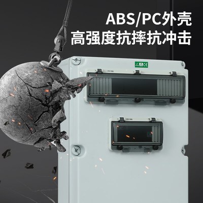 防水工业插座箱户外三相380v明装配电箱工M地临时壁挂式电源检修
