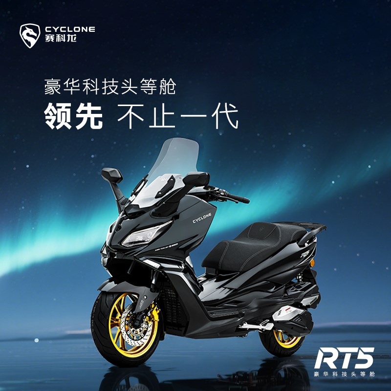 适用赛科龙RT5护杠保险杠防摔杠保护杠改装后货S架尾架排气前护杠