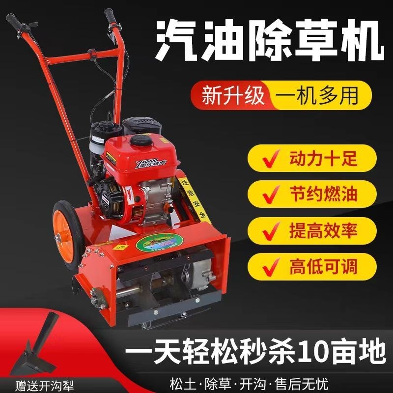 小型汽油除草g机旋耕机多功能农用家用锄草松土开沟机神器微耕机