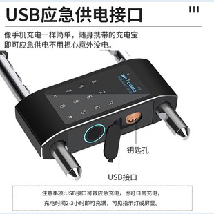 涂鸦U型锁智能锁指纹密码卡片钥匙E自行车锁玻璃门电子锁玻璃门锁