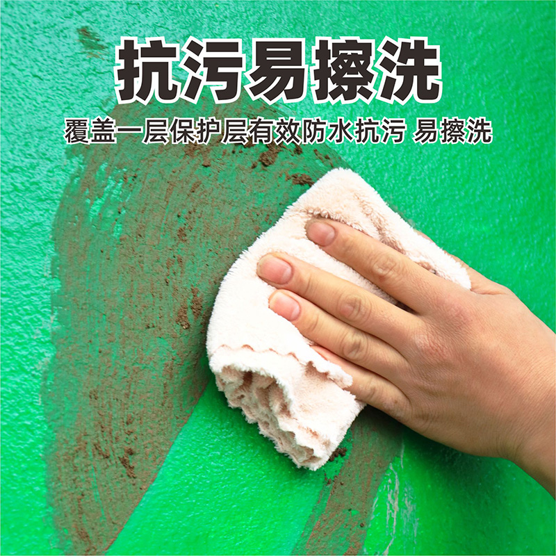 水性罩面漆透明室内墙面光油真石漆E乳胶漆墙绘保护漆外墙罩光漆