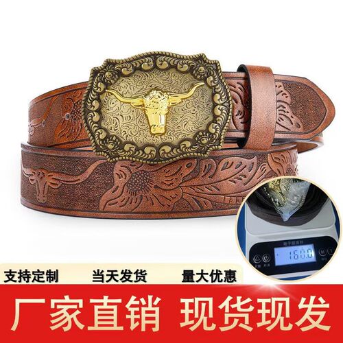 Western cowboy belt big plate mouth trend leather 牛仔皮带