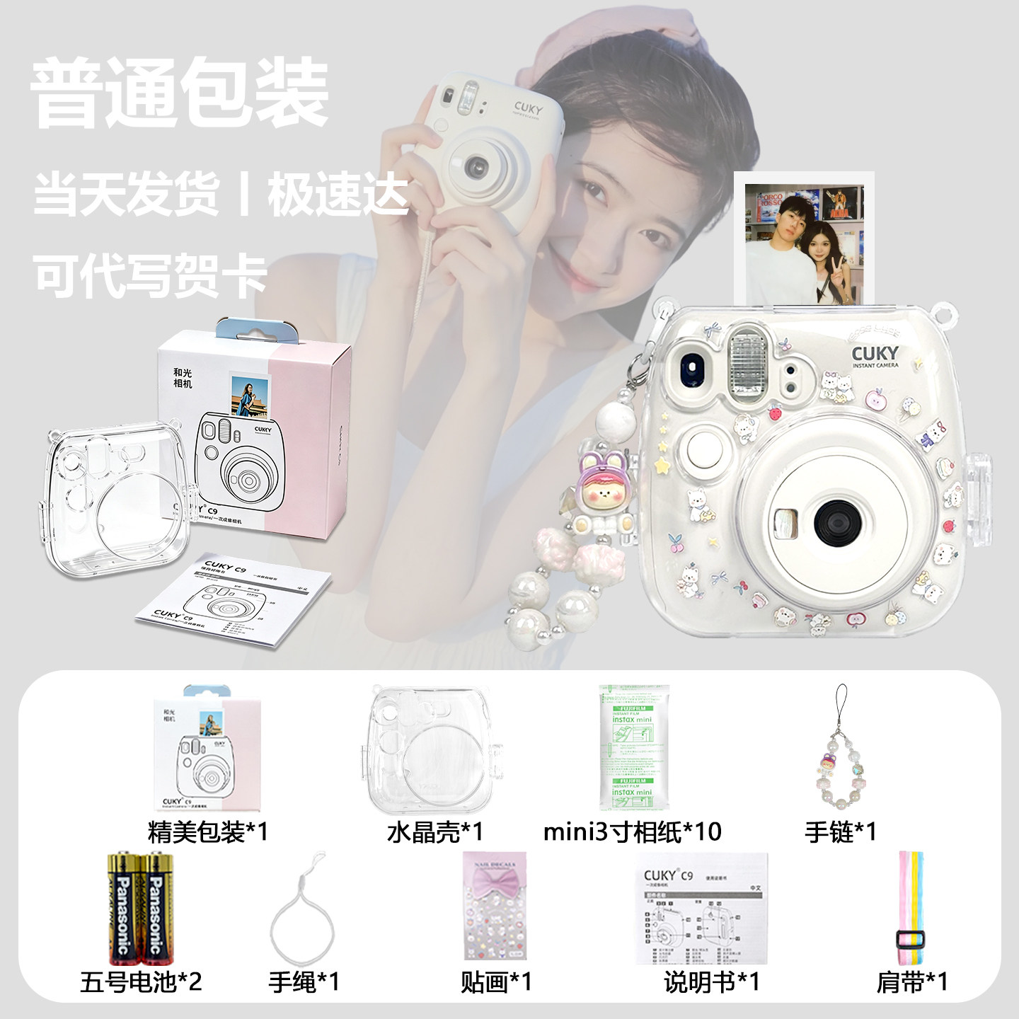 Камера Polaroid ksko c9-1688 молочно-белая, стандарт
