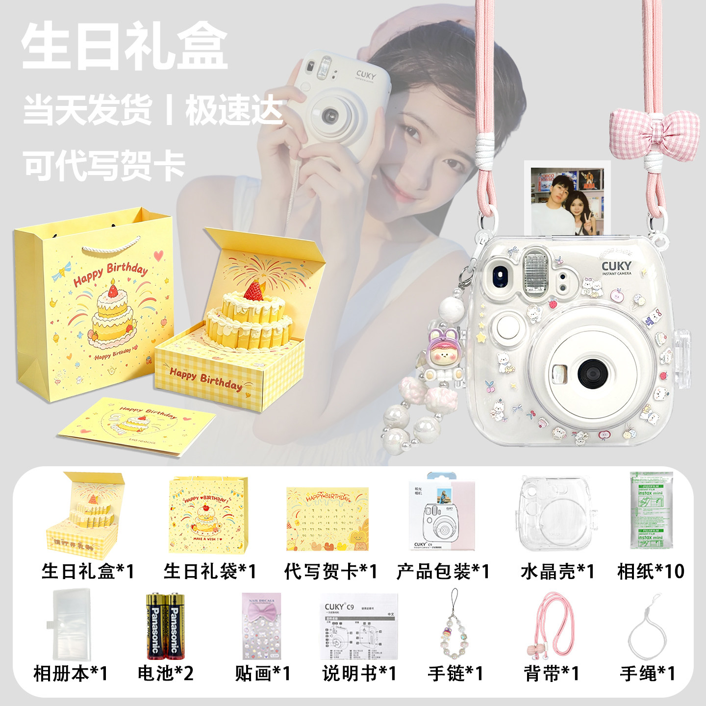 Камера Polaroid ksko c9-1688 молочно-белая, стандарт