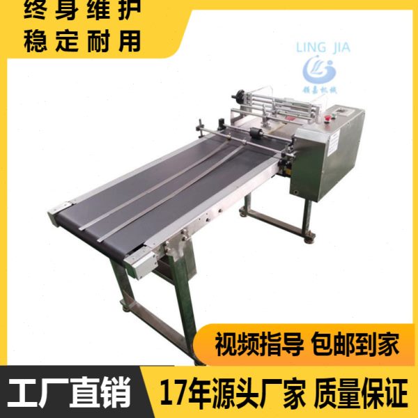 速分页生产日期打码搭档胶袋纸箱塑料袋二维码小型分袋机分页机