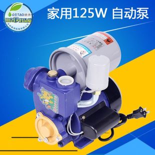 家用抽水泵全自动自吸泵125W冷热水家用管道增压泵工厂直发 德涛