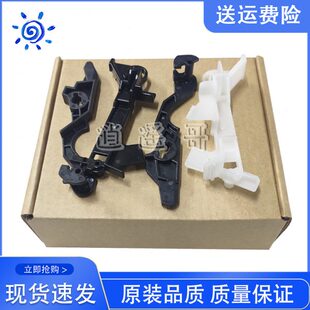134 HP102 106 RC4 7774 227定影拉杆 原装 203 132 104 组件扳手
