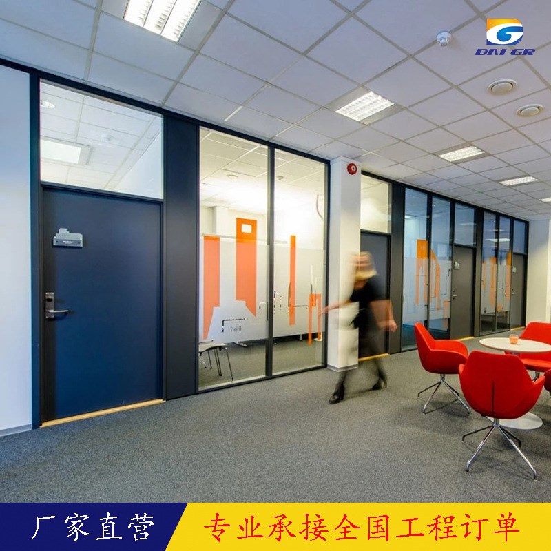 钢化玻璃隔断g墙磨砂玻璃隔断厂家办公室铝合金单双层成品隔断墙