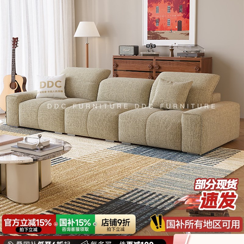 DDC迪熙摩图像素布艺沙发全拆洗可E调节头枕客厅奶油风亚麻布沙发