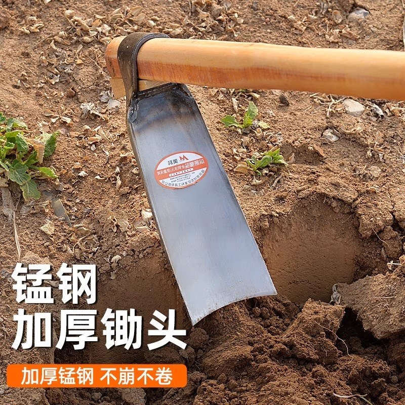 锄头老式农用工h具挖笋农具锛锄开荒家用种菜锄锰除草翻地锰钢清