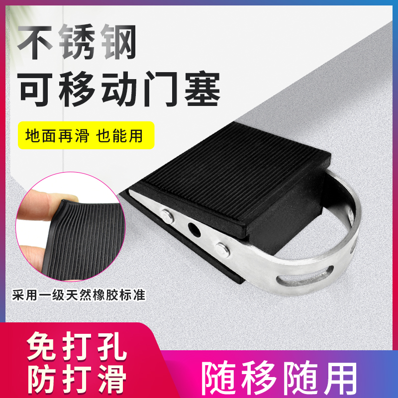阻门器门塞顶门挡门器防风条卫生间门碰防盗防盗堵V门独居女生神