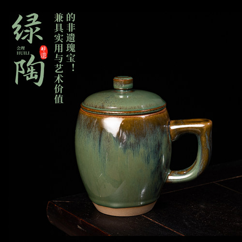 【凉山非遗】会理绿陶茶杯咖啡杯